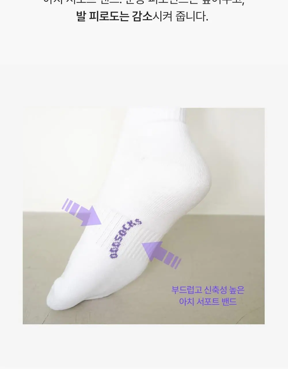 [3팩 세트] 오드삭스 에센셜 스포츠삭스 2Colors (M/L) 상세페이지 7